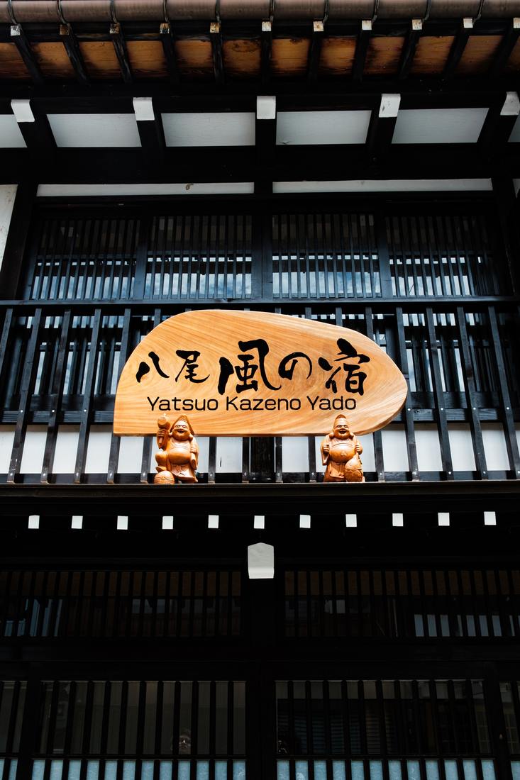 本館の外観